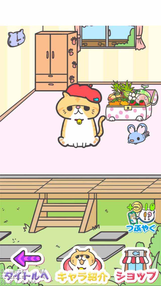 猫のエキゾチックショートヘアーのえきぞうがとりかえすにゃのスクリーンショット_4