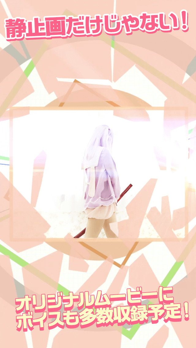 コスレンダー 無料コスプレ×カレンダー写真集のスクリーンショット_5