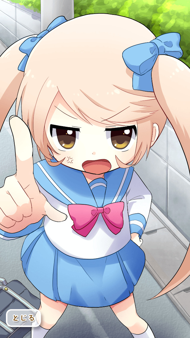 そんなの、机バンバンだぞ！のスクリーンショット_4