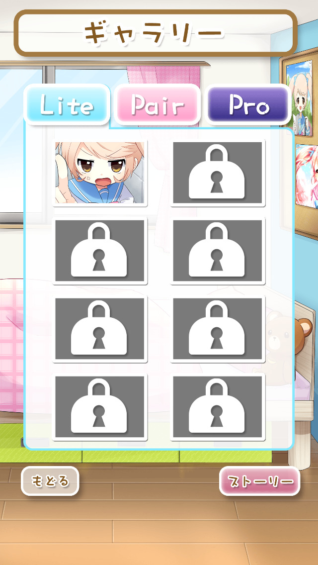 そんなの、机バンバンだぞ！のスクリーンショット_5