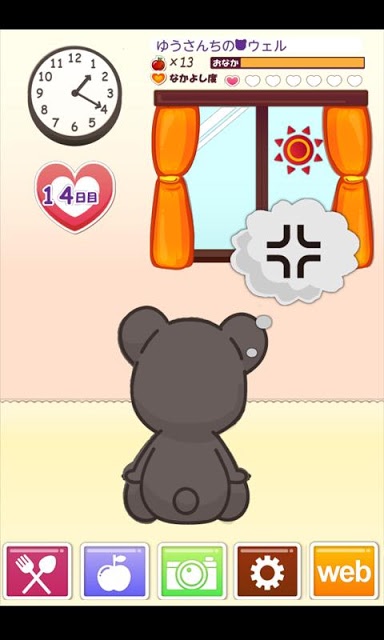 ウェルくまのスクリーンショット_5