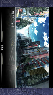 STEINS;GATEのスクリーンショット_1