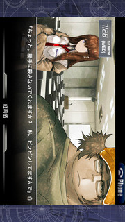 STEINS;GATEのスクリーンショット_4