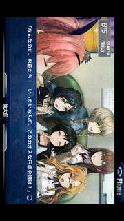 STEINS;GATE 比翼恋理のだーりんのスクリーンショット_2