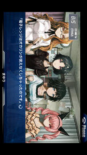 STEINS;GATE 比翼恋理のだーりんのスクリーンショット_3