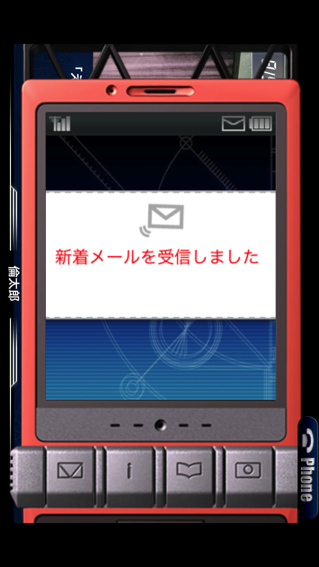 STEINS;GATE 比翼恋理のだーりんのスクリーンショット_4