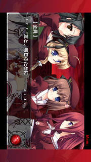 11eyes CrossOver -罪と罰と贖いの少女- Freeのスクリーンショット_1