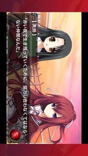 11eyes CrossOver -罪と罰と贖いの少女- Freeのスクリーンショット_2