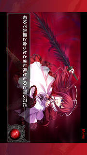 11eyes CrossOver -罪と罰と贖いの少女- Freeのスクリーンショット_4