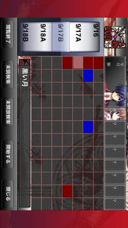 11eyes CrossOver -罪と罰と贖いの少女- Freeのスクリーンショット_5