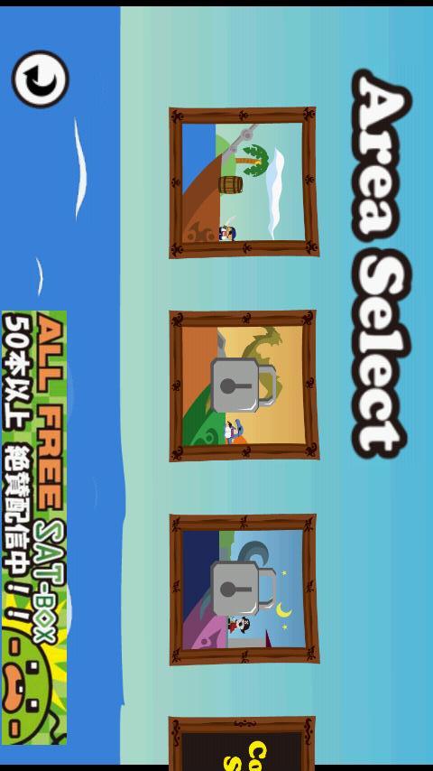 パイレーツショット２Liteのスクリーンショット_2