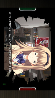 CHAOS;HEAD NOAHのスクリーンショット_4