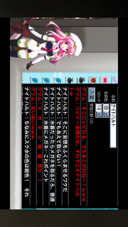 CHAOS;HEAD NOAHのスクリーンショット_5