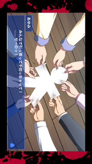 コープスパーティー ブラッドカバー リピーティッドフィアーのスクリーンショット_1