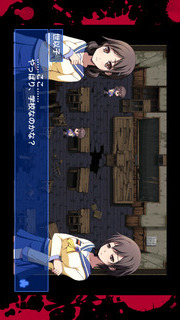 コープスパーティー ブラッドカバー リピーティッドフィアーのスクリーンショット_3