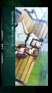 STEINS;GATE 線形拘束のフェノグラムのスクリーンショット_2