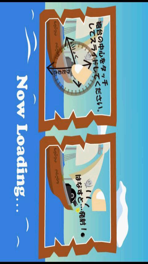 パイレーツショット２Liteのスクリーンショット_4