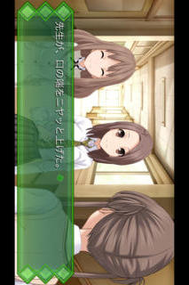 メモリーズオフ ゆびきりの記憶のスクリーンショット_1