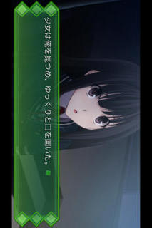 メモリーズオフ ゆびきりの記憶のスクリーンショット_2