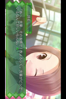 メモリーズオフ ゆびきりの記憶のスクリーンショット_3