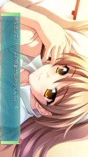 メモリーズオフ6 Next Relationのスクリーンショット_1