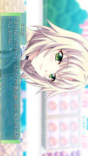 メモリーズオフ6 Next Relationのスクリーンショット_2