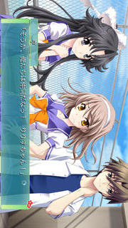 メモリーズオフ6 Next Relationのスクリーンショット_3