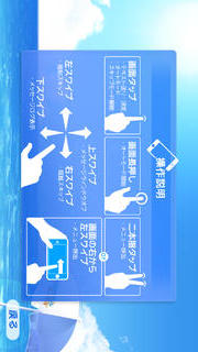 メモリーズオフ6 Next Relationのスクリーンショット_4