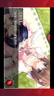 11eyes CrossOver -罪與罰與贖罪的少女- Free（繁體版）のスクリーンショット_3