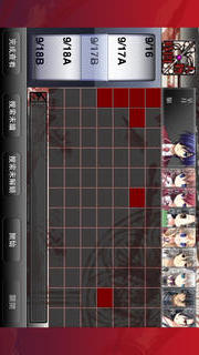 11eyes CrossOver -罪與罰與贖罪的少女- Free（繁體版）のスクリーンショット_5