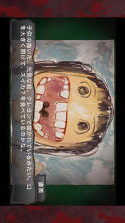 コープスパーティー Book of Shadowsのスクリーンショット_3