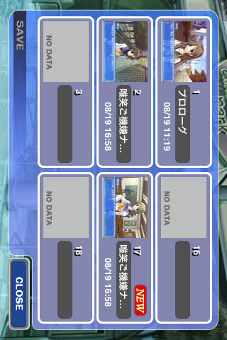 メモリーズオフのスクリーンショット_3