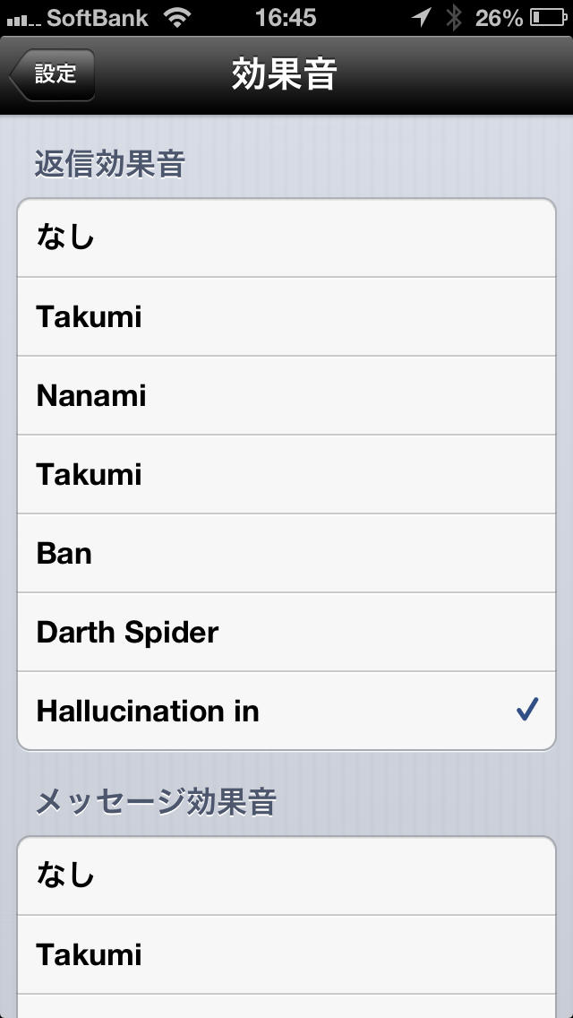 CHAOS;HEAD NOAH Tweetのスクリーンショット_4