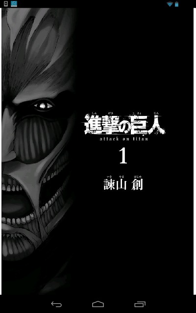 ekuboReaderのスクリーンショット_3