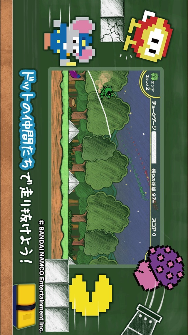 ワギャン登場！ ピクセルダッシュのスクリーンショット_2