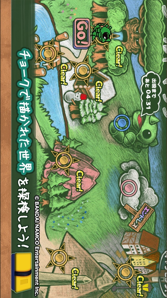 ワギャン登場！ ピクセルダッシュのスクリーンショット_3