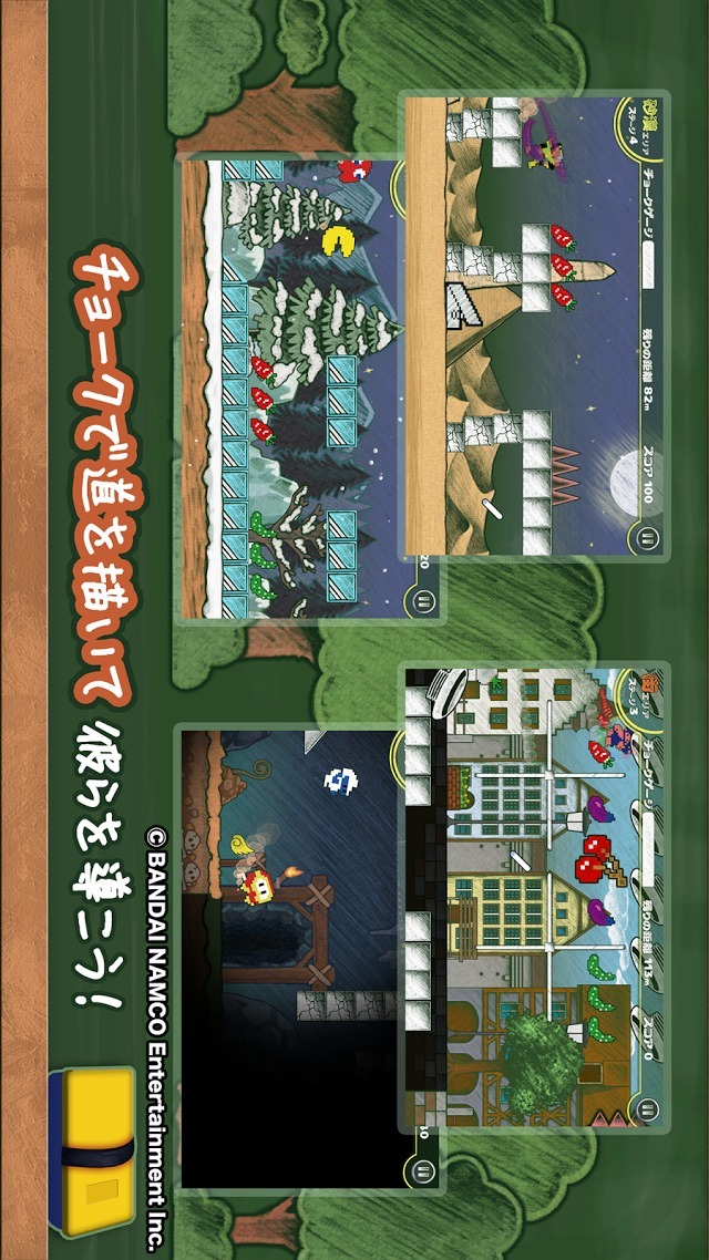 ワギャン登場！ ピクセルダッシュのスクリーンショット_4