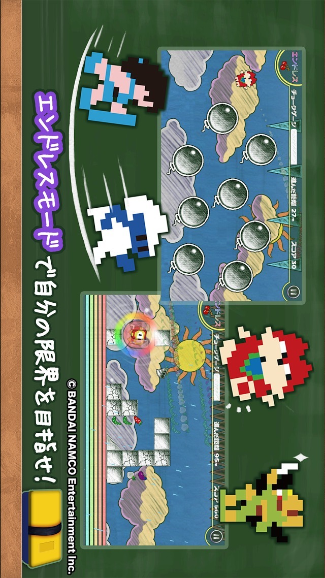 ワギャン登場！ ピクセルダッシュのスクリーンショット_5