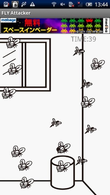 フライ アタッカーのスクリーンショット_4