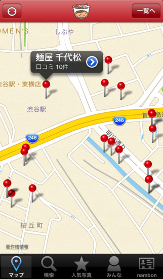 30min.ラーメン - 食べ歩き記録のスクリーンショット_1