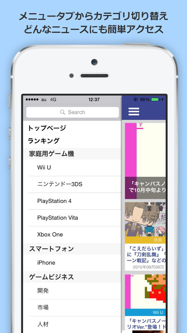 インサイドのスクリーンショット_2