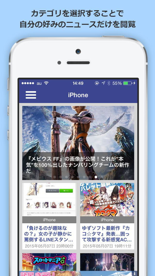 インサイドのスクリーンショット_3