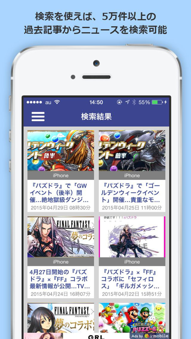 インサイドのスクリーンショット_4