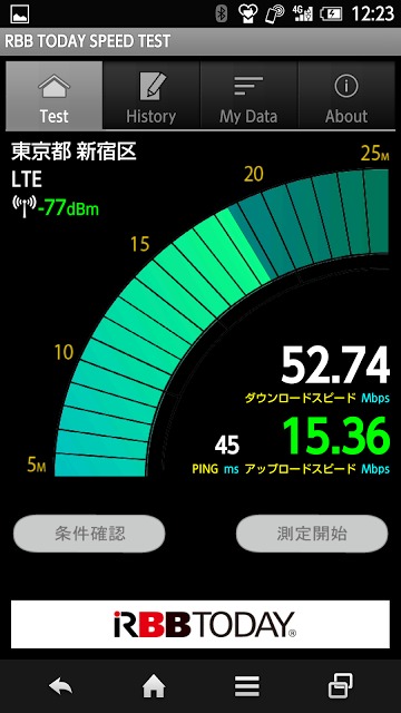 RBB TODAY SPEED TESTのスクリーンショット_1
