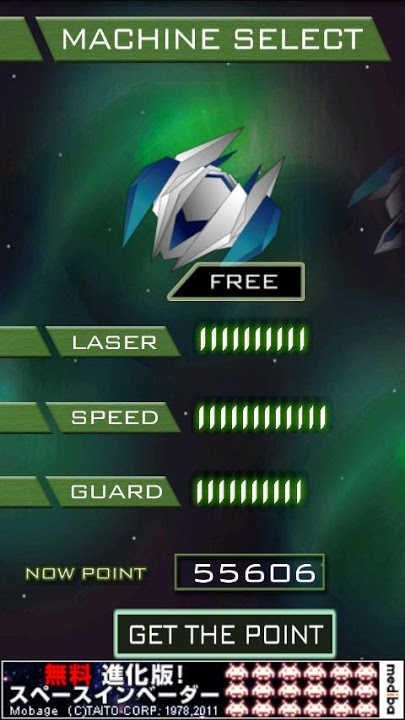 GalaxyLaser SURVIVALのスクリーンショット_2