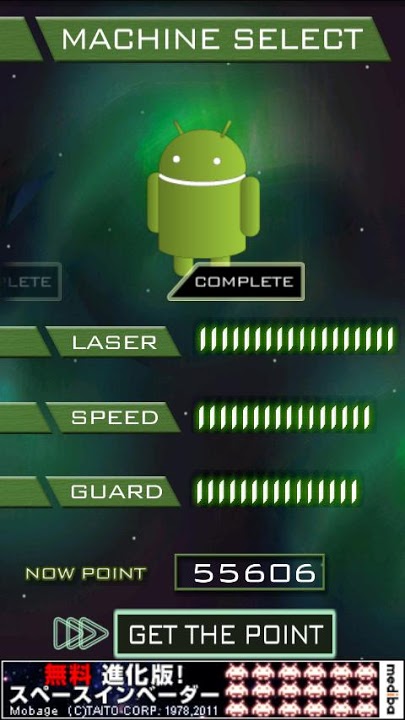 GalaxyLaser SURVIVALのスクリーンショット_5