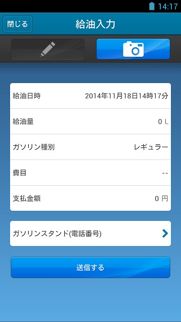 あぶらゼミのスクリーンショット_4