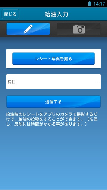 あぶらゼミのスクリーンショット_5