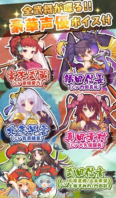 戦国姫譚MURAMASA-雅-のスクリーンショット_2