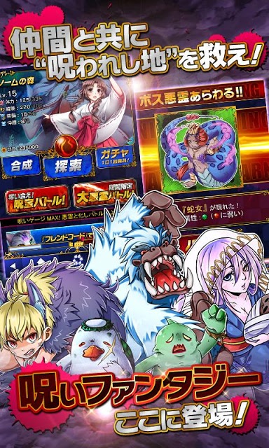 呪解のレヴナントのスクリーンショット_2